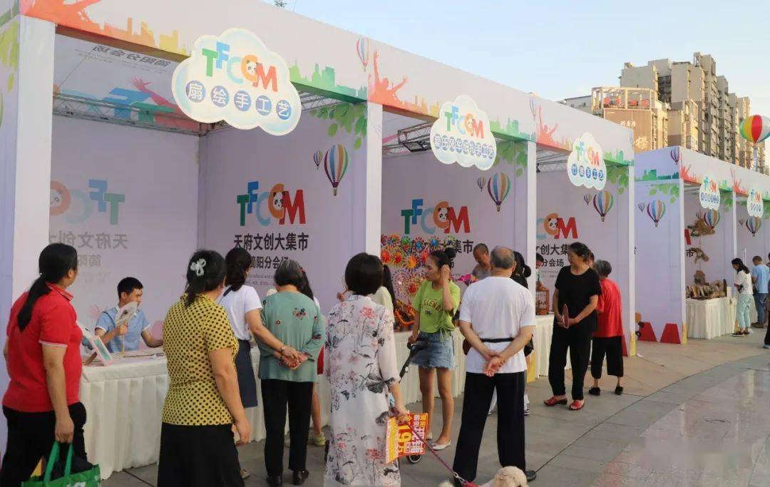 读书,纳凉,赏文创!这个集市有意思