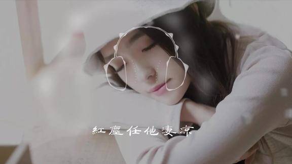 聆听经典林慧萍情难枕