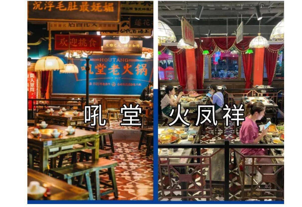 原创被郑恺气笑了,开个火锅店也要抄吗