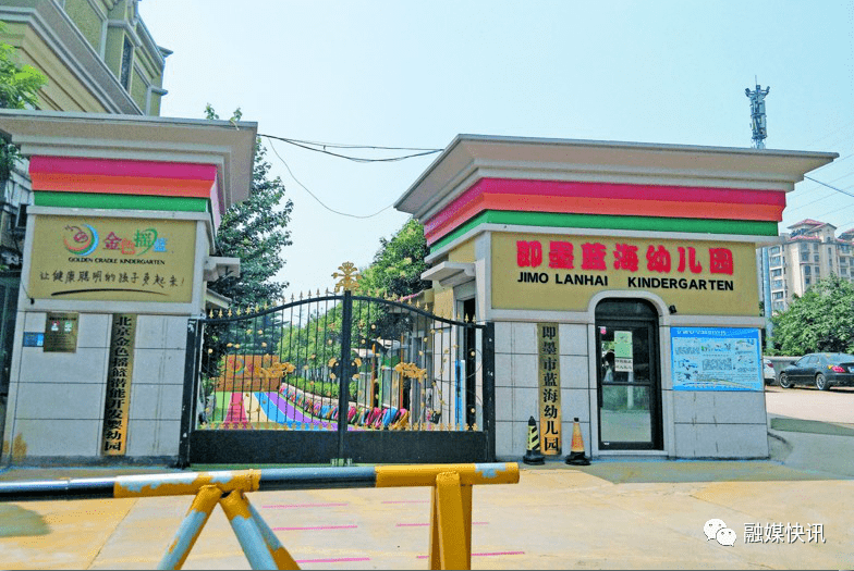 拍个毕业照399元快看即墨这家幼儿园怎么说