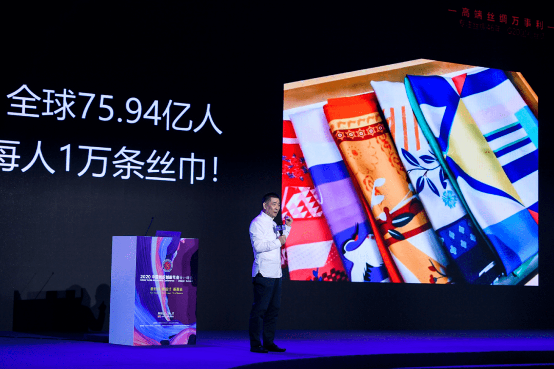 万事利丝绸智能工业设计中心被评为中国纺织行业工业设计中心李建华