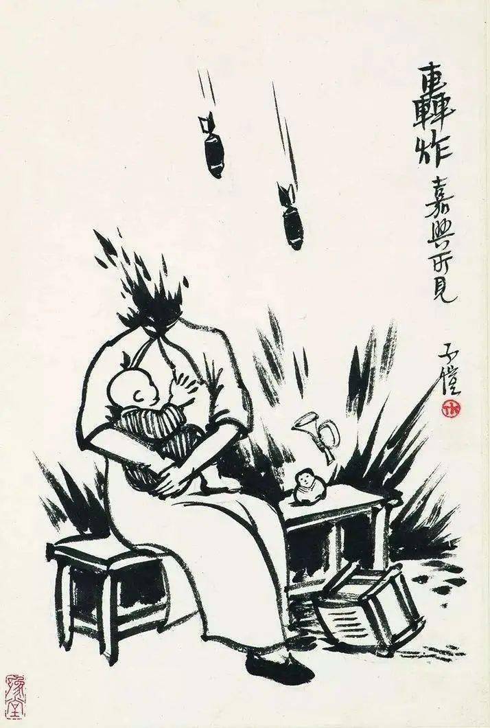 不一样的漫画