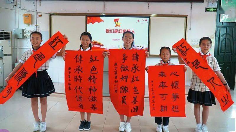 南宁市秀灵小学少先队员们展示以"红色画卷"为主题的书法作品.
