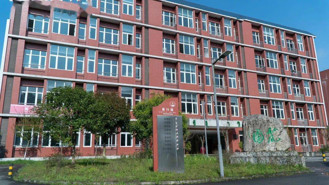 天全中学举行校园开放日活动引来千余师生参观