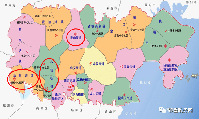 行政區劃調整後,即墨街道數量增至11個!