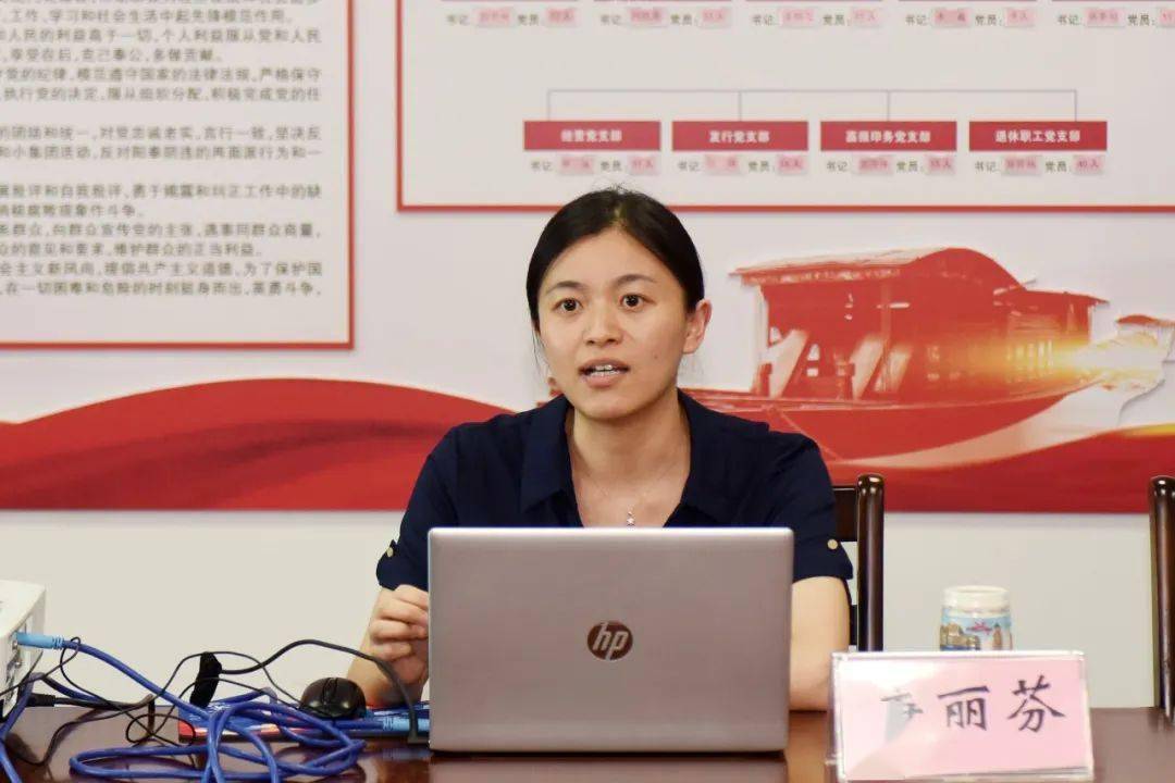 党群办主任 何春霞 也发表了讲话  对党员进行了坚守初心,勇担使命的