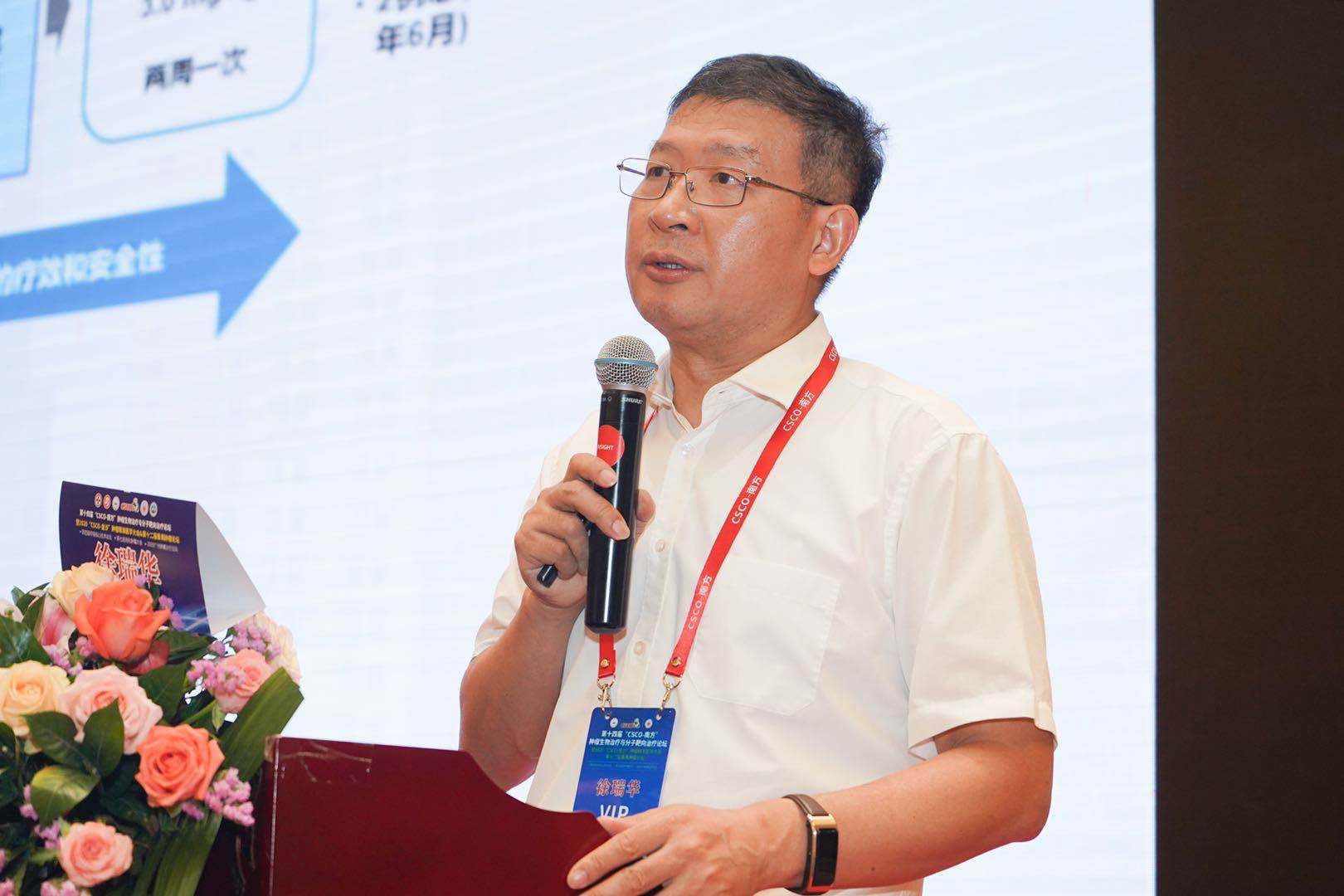 肿瘤治疗专家,中山大学肿瘤中心主任徐瑞华教授现场分享肿瘤治疗新