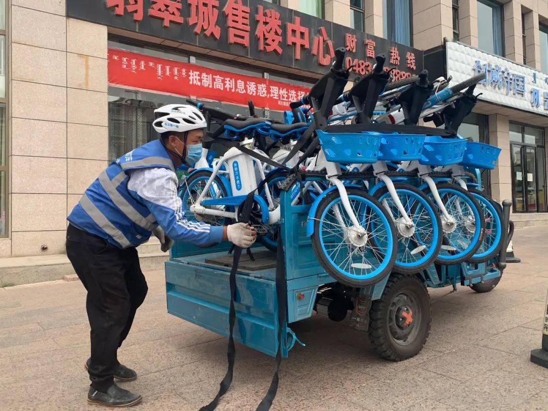 他负责的是共享车调度工作