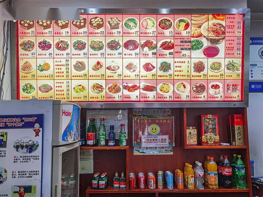 美食探店:北京有家解馋的西安风味包子铺