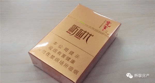 娇子宽窄新时代多少钱一包