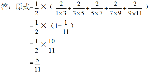 春季陪护112六年级数学高分计划