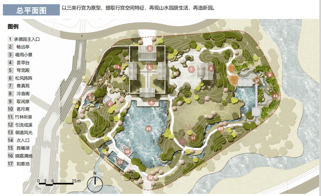 承德"承贤园"将亮相省第四届园博会!