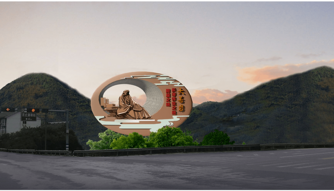 永嘉这些入城口将进行文化提升选出你最喜欢的方案吧