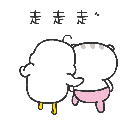 跟我一样矮矮胖胖,脸大臀翘的 我俩合体出了一套表情包送给大家 已经