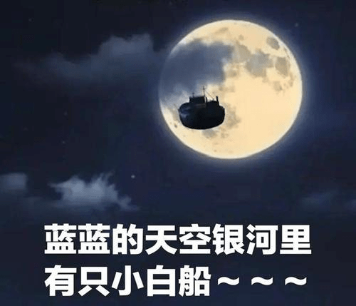 "蓝蓝的天空银河里,有只小白船……""谢谢你朝阳哥哥.