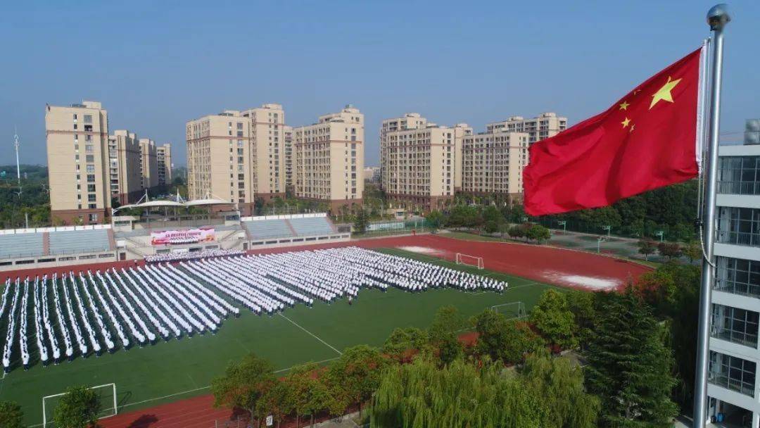 广德市实验中学2020年招生简章