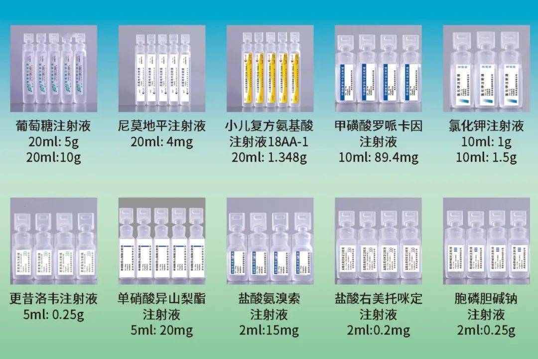 pp安瓿产品销量猛涨九成,辰欣药业制剂创新引领潮流