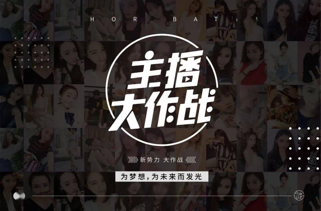 字体帮第1609篇主播大作战明日命题即刻开跑