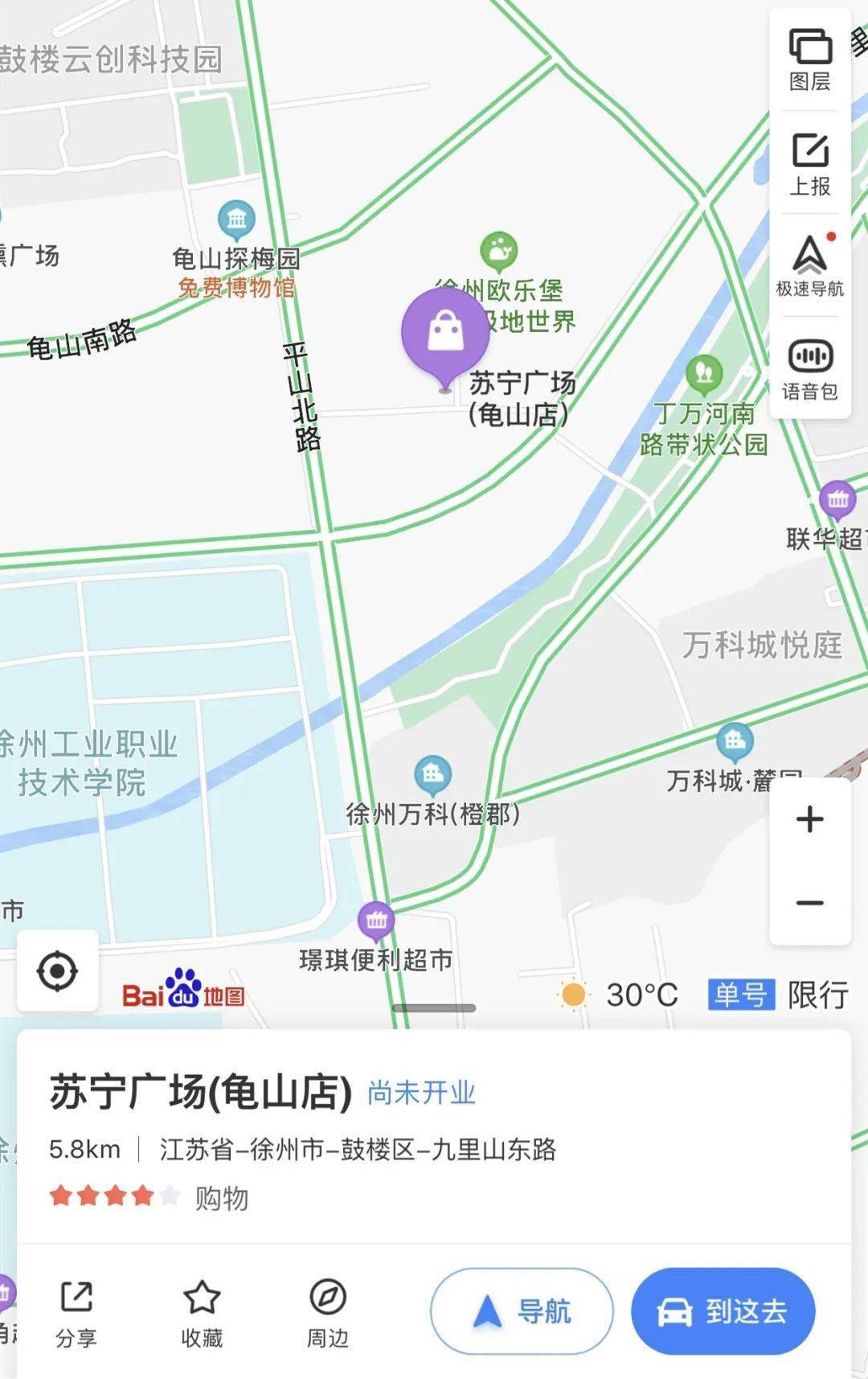 近日记者在百度地图中发现了龟山苏宁广场的位置