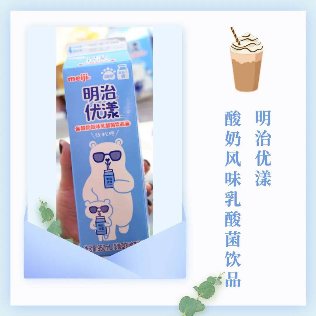 零食吃爽一夏奥利给