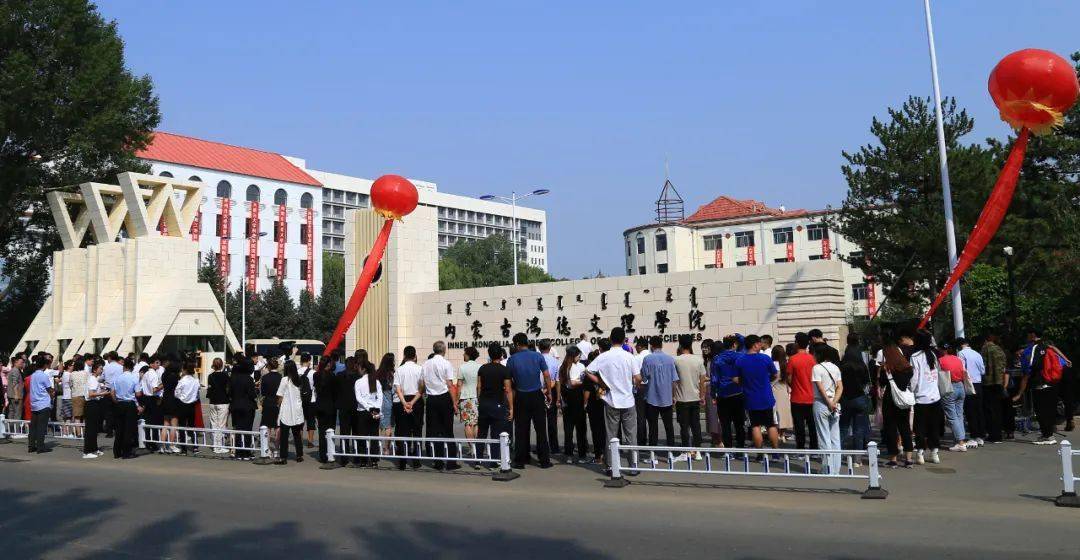 第1543期内蒙古首家成功转设的高校内蒙古鸿德文理学院今日揭牌