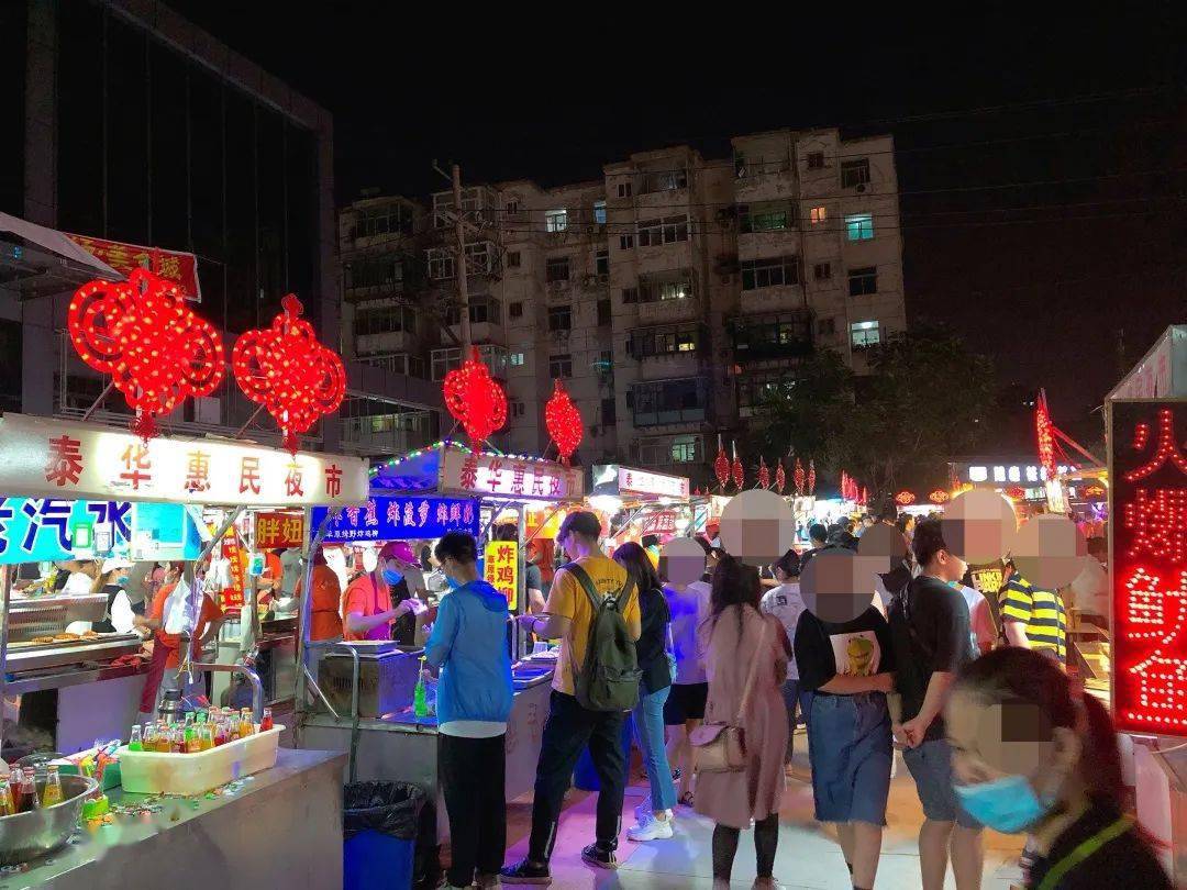 现在的泰华街夜市小吃都集中在这里,地方更大更宽敞,管理也更规范.