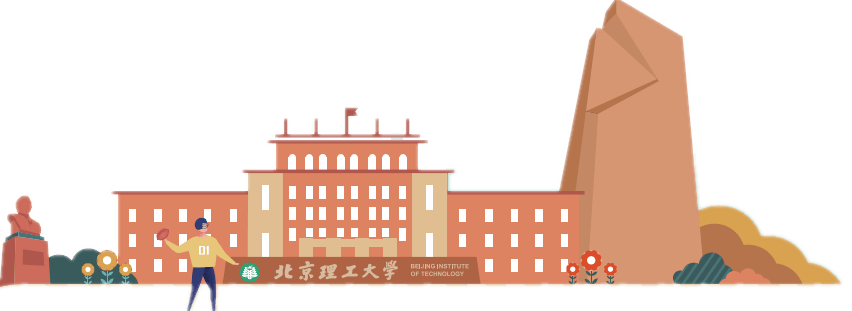 北京理工大学表情包图片