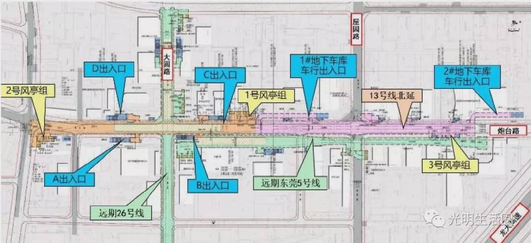 光明启动地铁13号线土整,各站点详细分布及规划曝光!