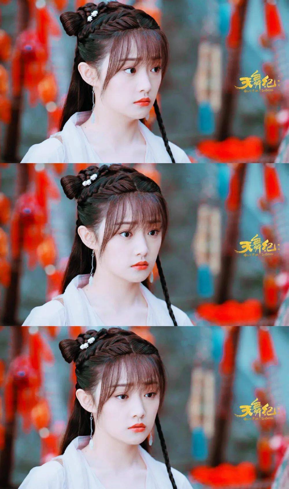 手机壁纸天舞纪