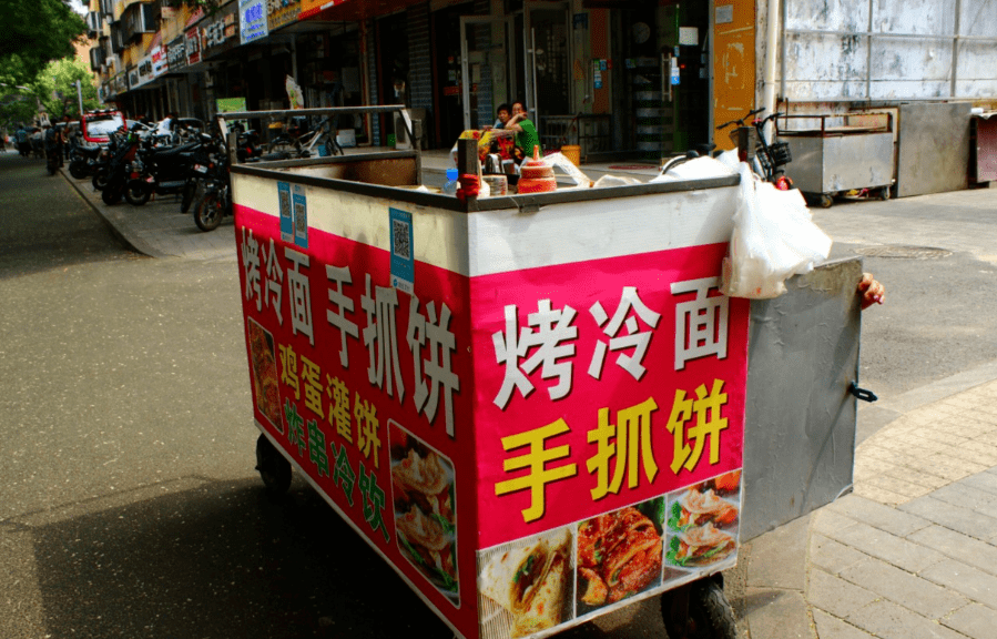 邯郸特色街边小吃图片