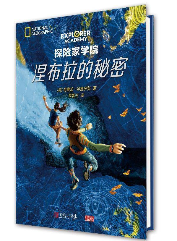 《挖掘者》折射镜之力的探险家常冒险进入探索