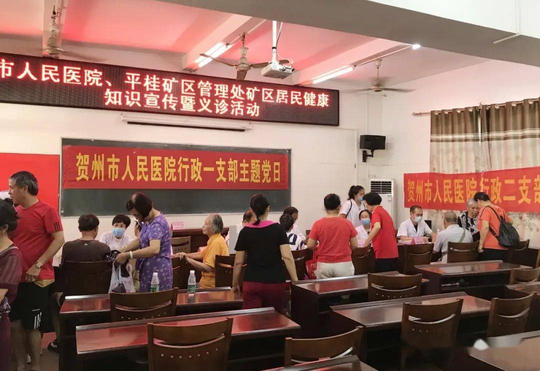 贺州市人民医院电话(贺州市人民医院电话门诊电话)