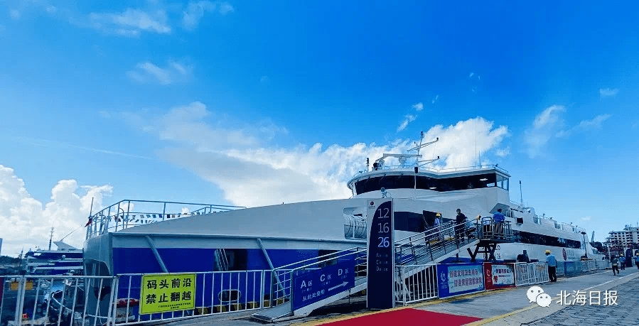 "北游26"首航好评爆表!豪华客船提速不提价,涠洲岛约起!