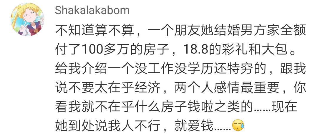 被父母道德绑架是什么体验评论泪目