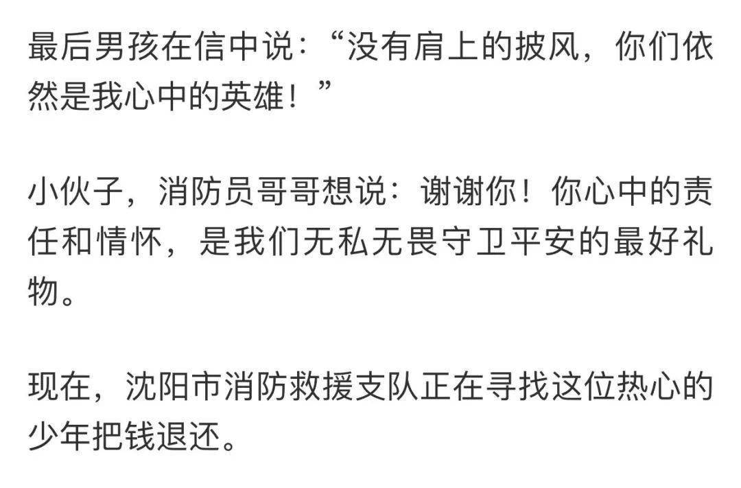 "没有肩上的披风,你们依然是我心中的英雄!