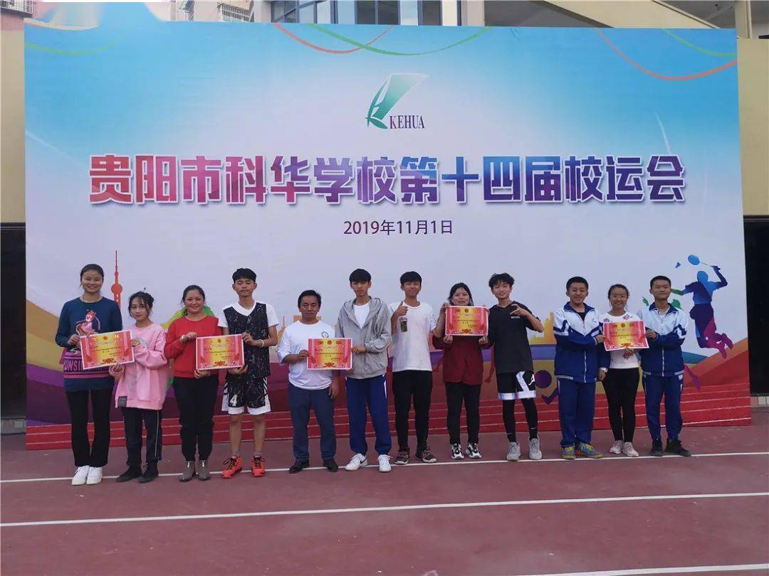 入口出口成绩评估二等奖被评为优秀学校贵阳这所学校实力不俗