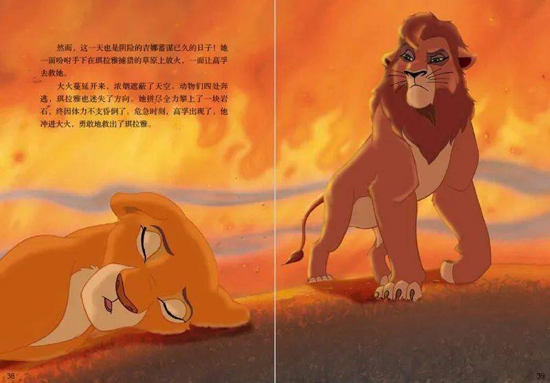 狮子月狮子座宝宝请收下这份生日礼物