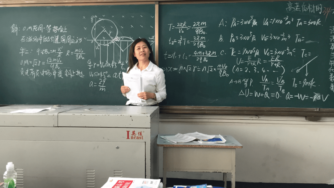 大庆市东风中学老师图片