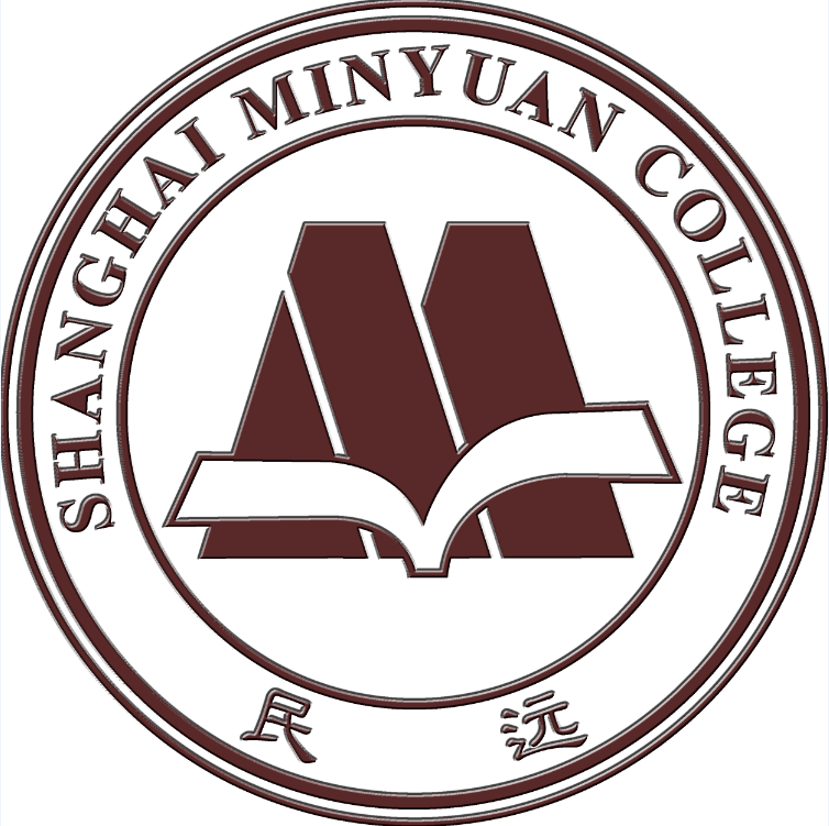 上海民远职业技术学院学校官网http://www.shmy.edu.