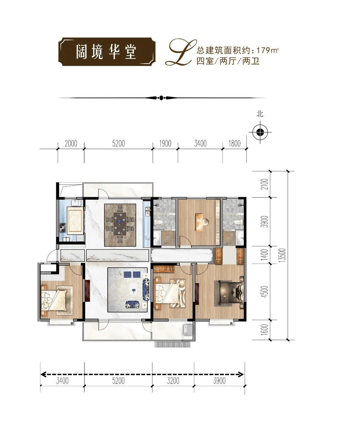 博兴人先别着急买房看看这个再决定
