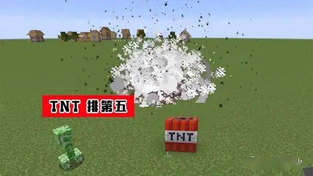 我的世界苦力怕爆炸威力还排不上前5床比tnt威力更大
