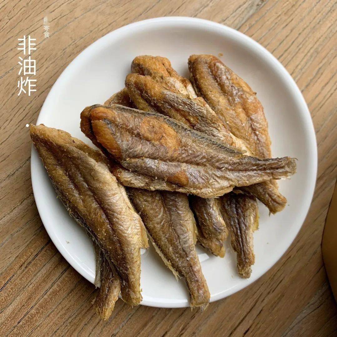 非油炸烘烤,低卡健康的黄鱼酥