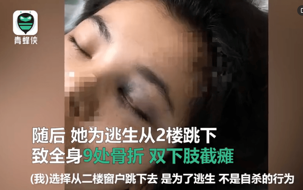 女子不堪丈夫家暴跳楼至瘫痪,男方不愿离婚!法院要求调解