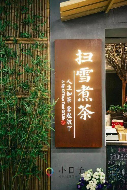 周末游成都 | 来成都的茶馆坐坐,体验一下成都人的生活!