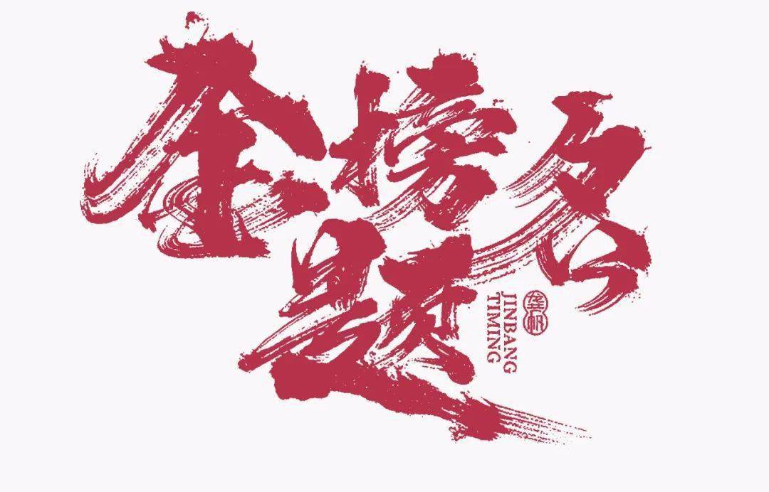 高考放榜之际,聊聊古代科举_手机搜狐网