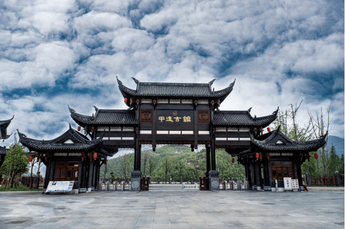 第一届贵州织金平远古镇观赏石盆景博览会邀请函