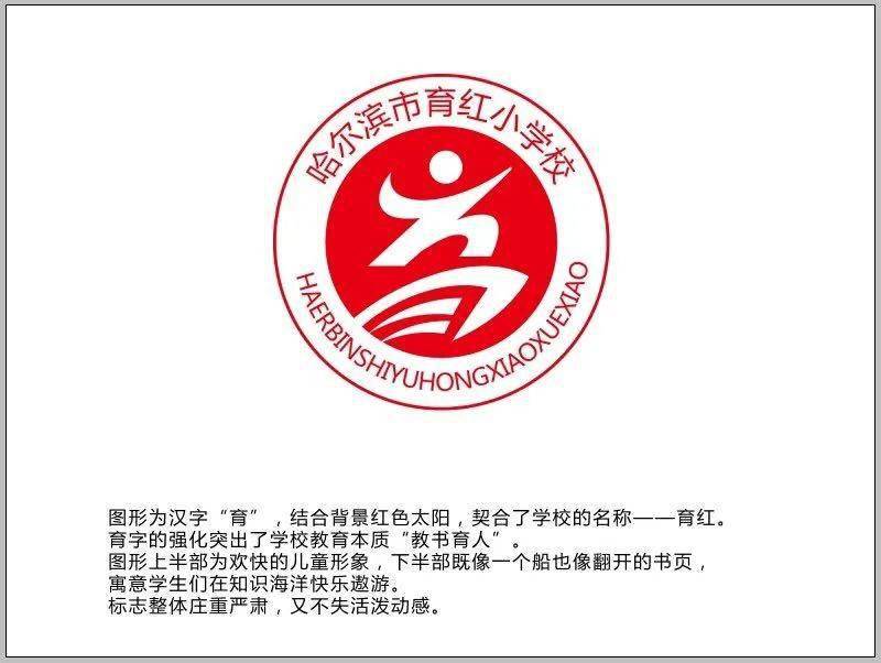 戈松雪,资深外交官,哈尔滨市育红小学校59级校友,复旦大学外国语文学