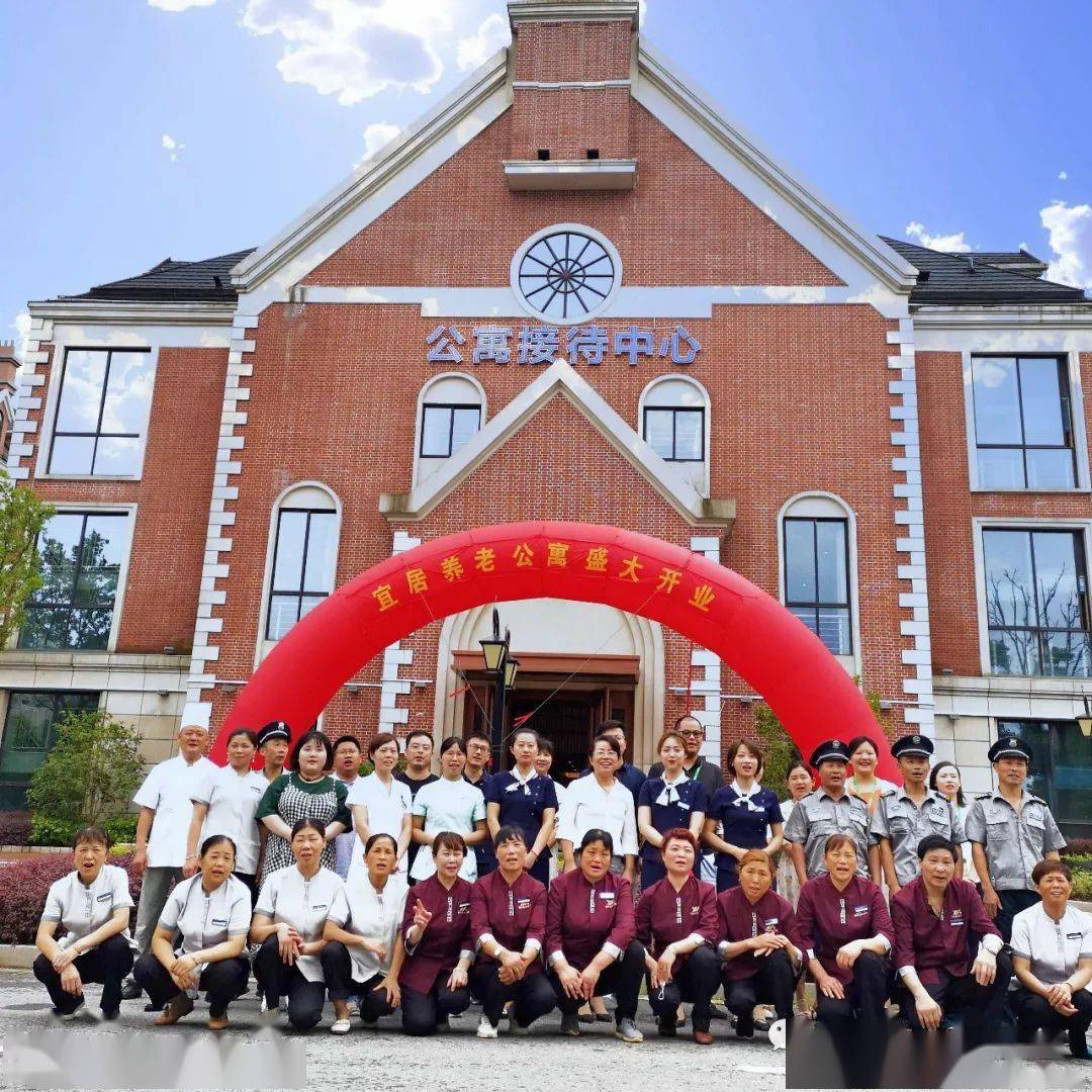 宜居養老公寓有望開設老年大學城東教學點