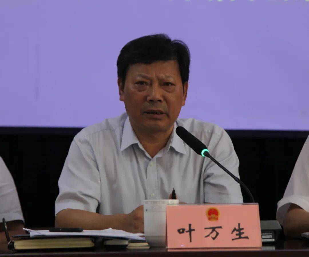 市十六届人大常委会召开第三十三次会议