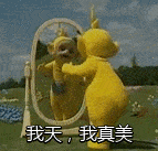 沙雕表情包你懂我意思的